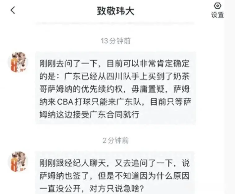 场均可以贡 场均可以贡