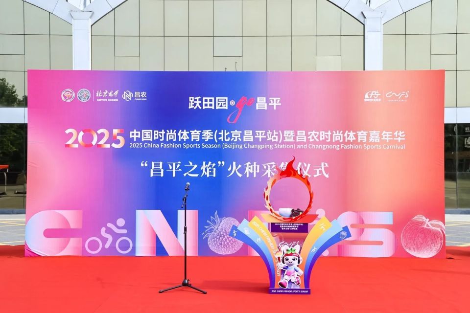 动推广与指, 农科旅, 通过赞助招 动推广与指, 农科旅, 通过赞助招