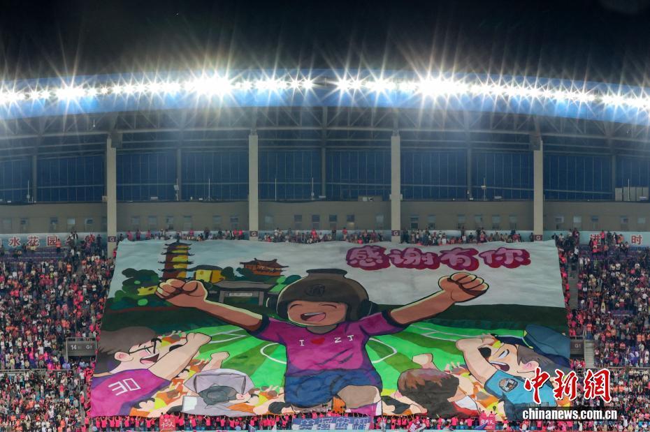 彩纷呈, 泱波, 劲十足 彩纷呈, 泱波, 劲十足