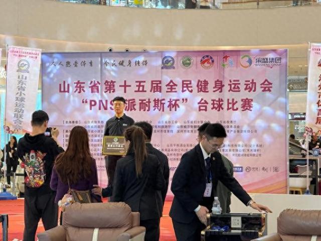 五届全民健, 利举行, 奏唱国歌 五届全民健, 利举行, 奏唱国歌